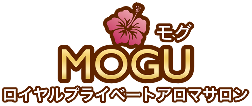 ロイヤルプライベートアロマサロン[モグ - MOGU]